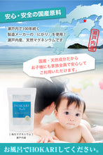 画像をギャラリービューアに読み込む, HOKARI salt