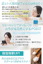 画像をギャラリービューアに読み込む, HOKARI salt