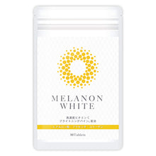 画像をギャラリービューアに読み込む, MELANON WHITE
