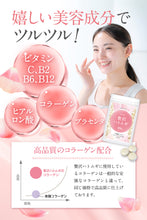 画像をギャラリービューアに読み込む, POPONO 贅沢ハトムギ