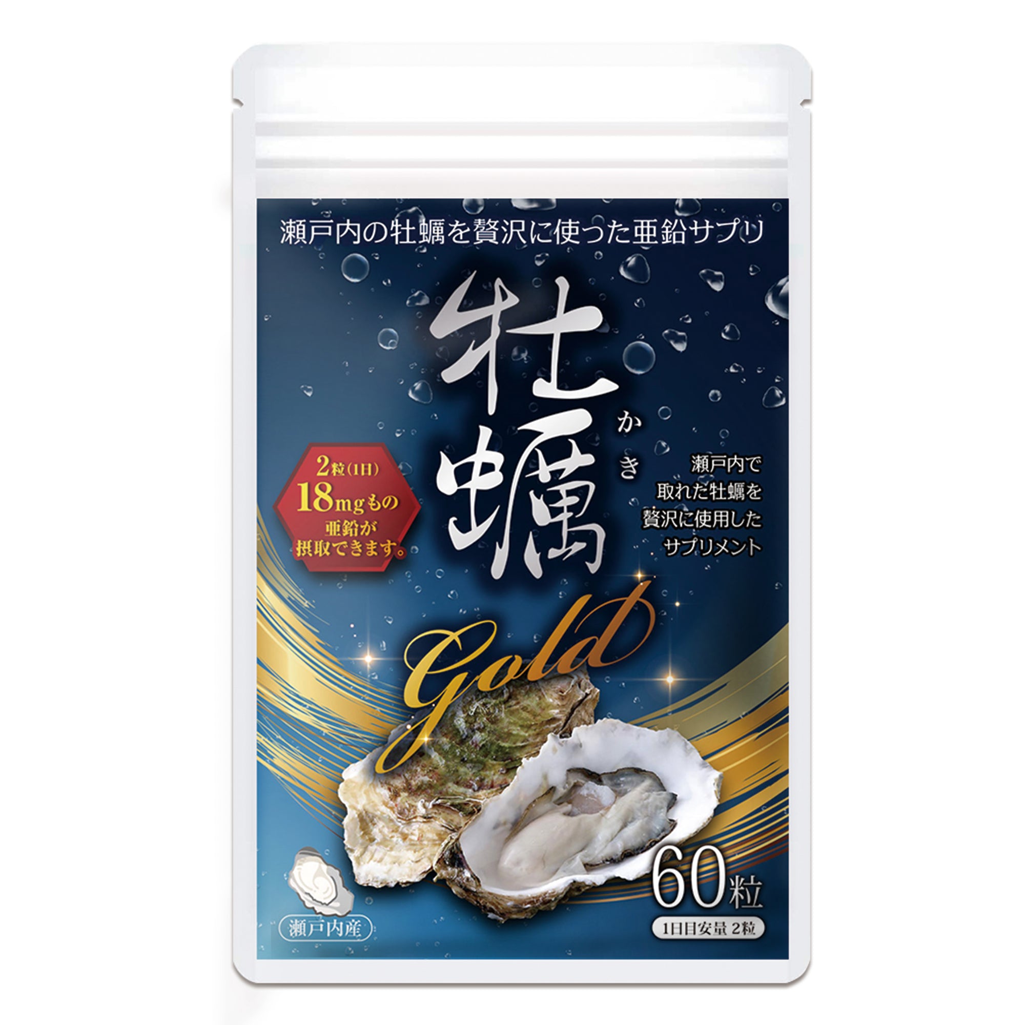 牡蠣gold 60粒